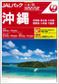 JAL�p�b�N����